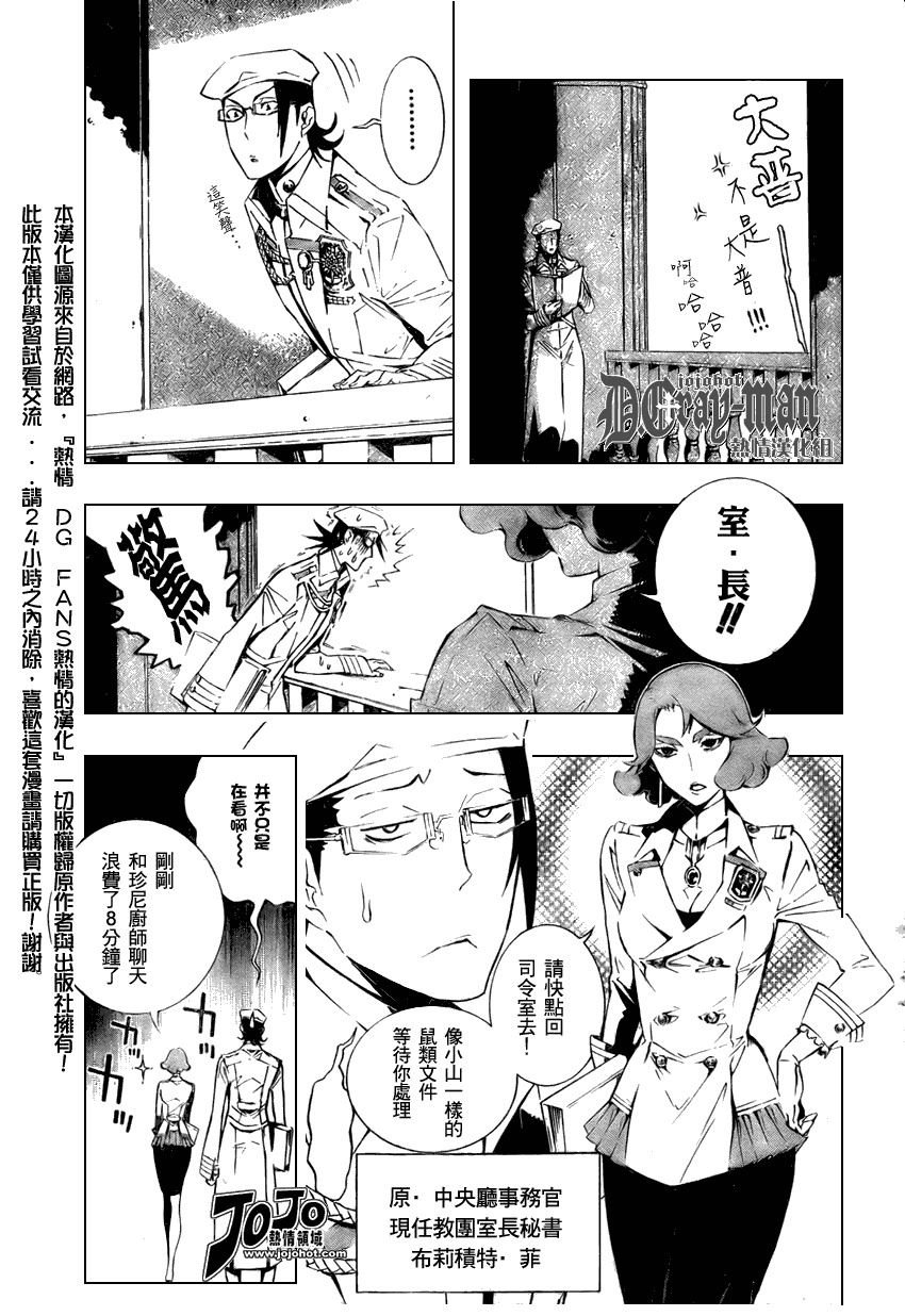 第170话