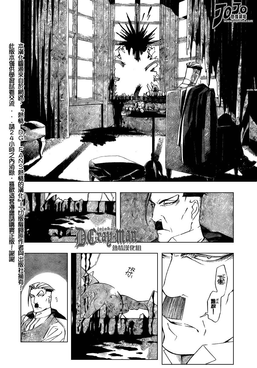 第170话
