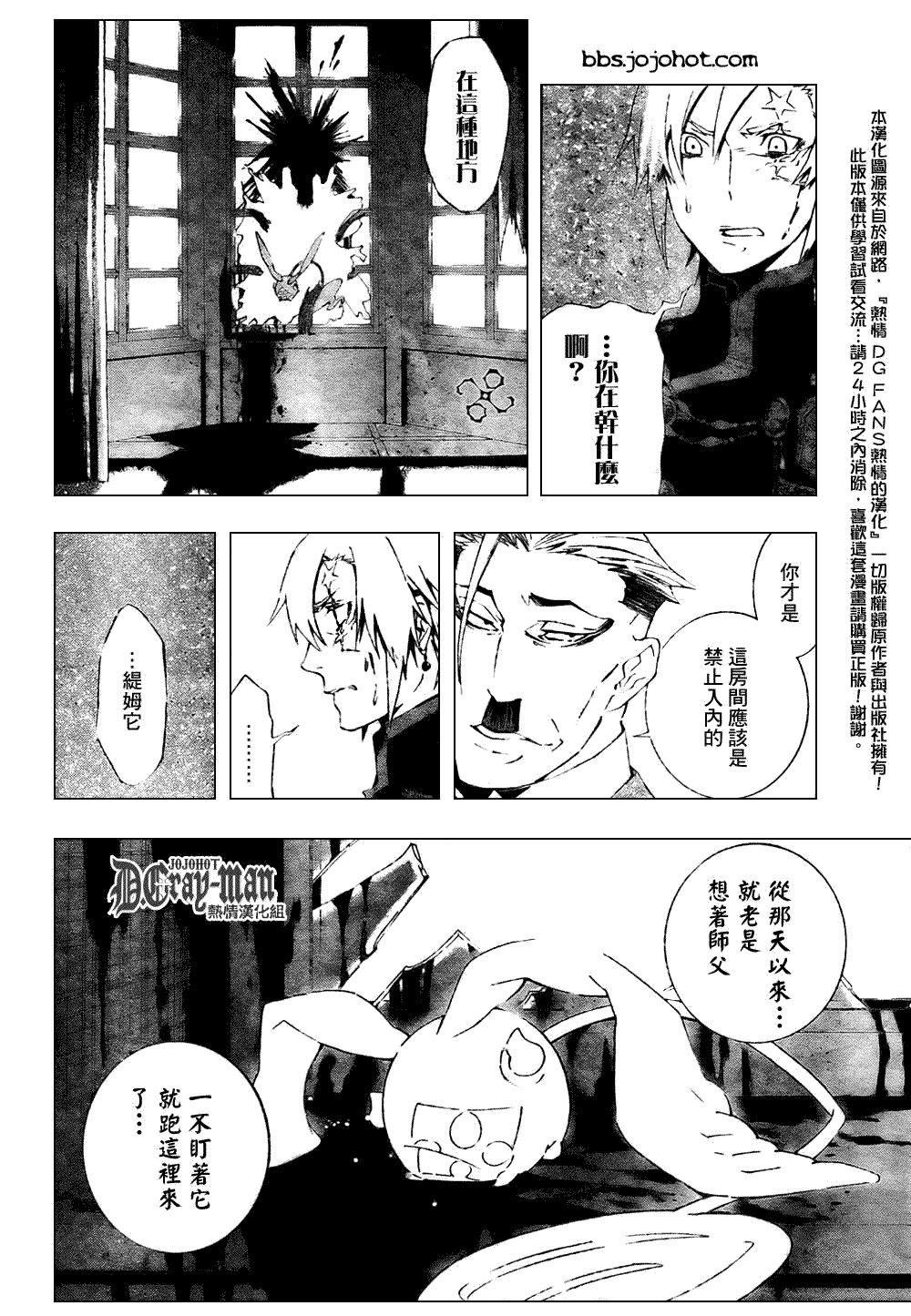 第171话