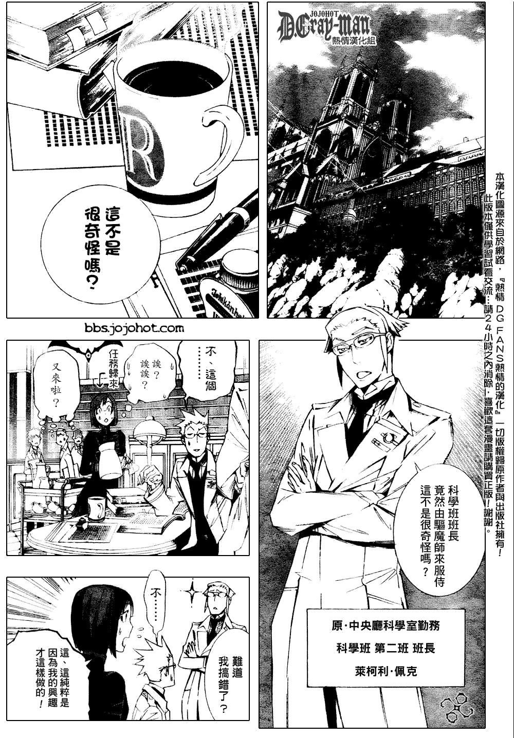 第171话