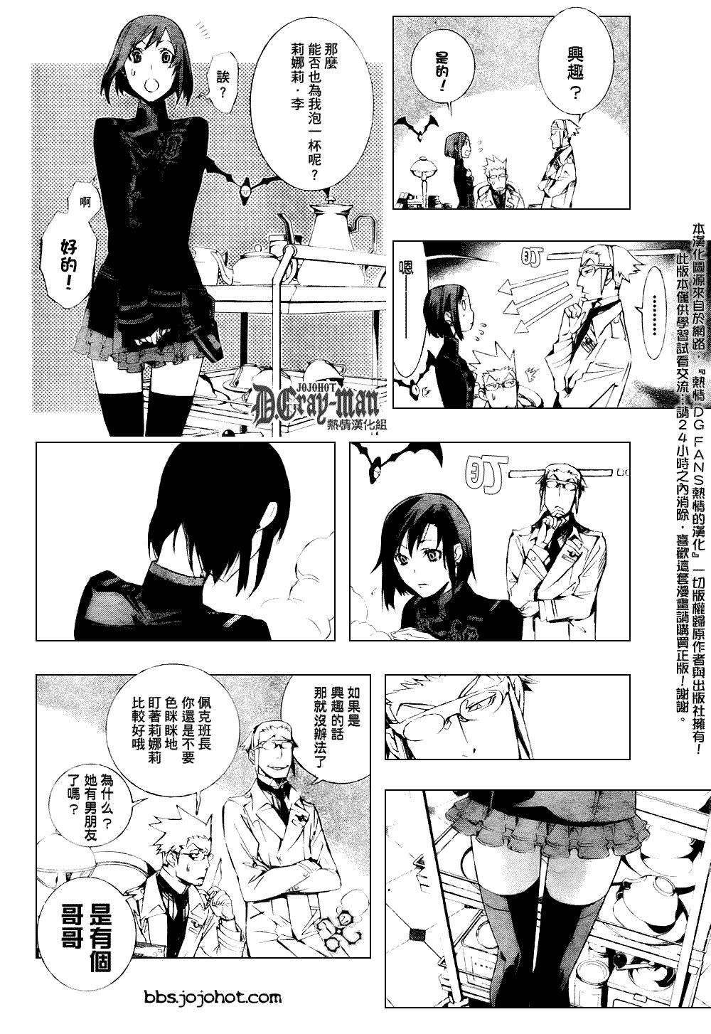 第171话