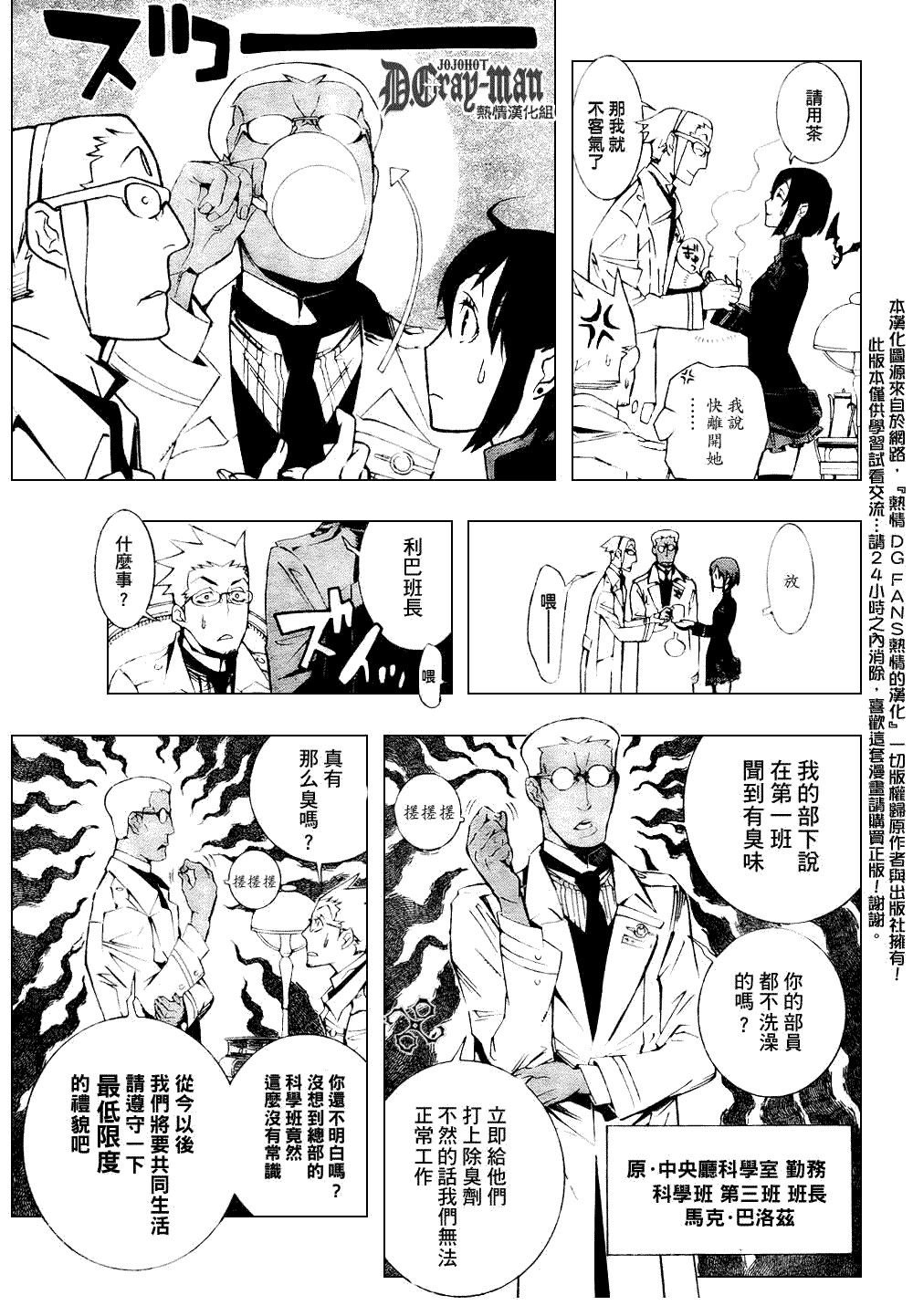 第171话