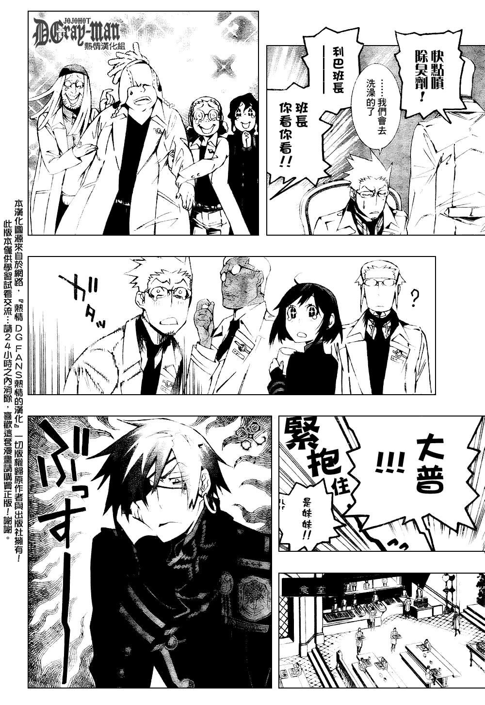 第171话