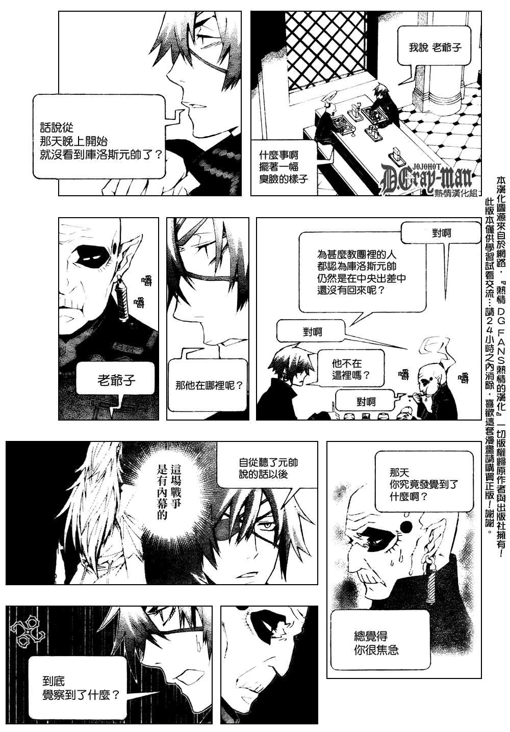 第171话