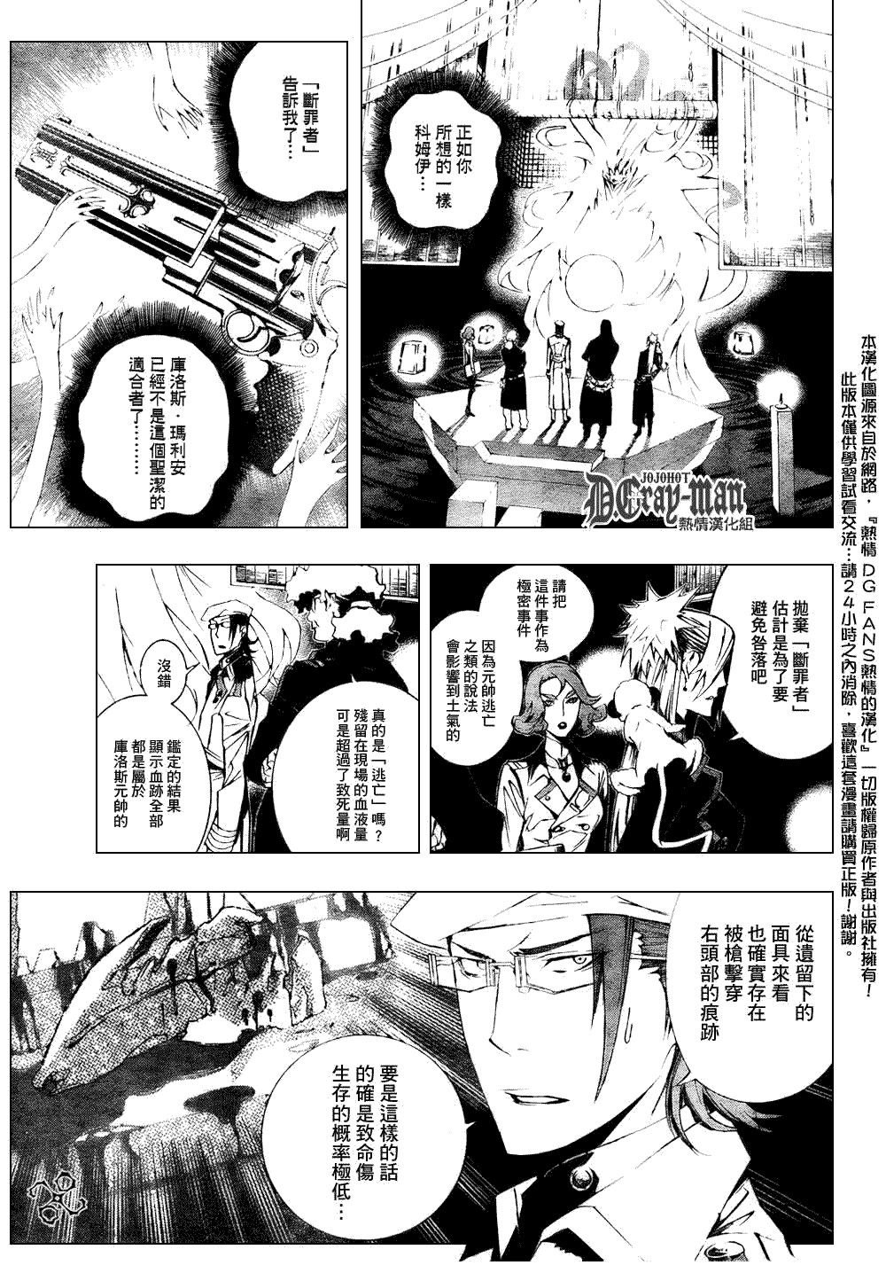 第171话
