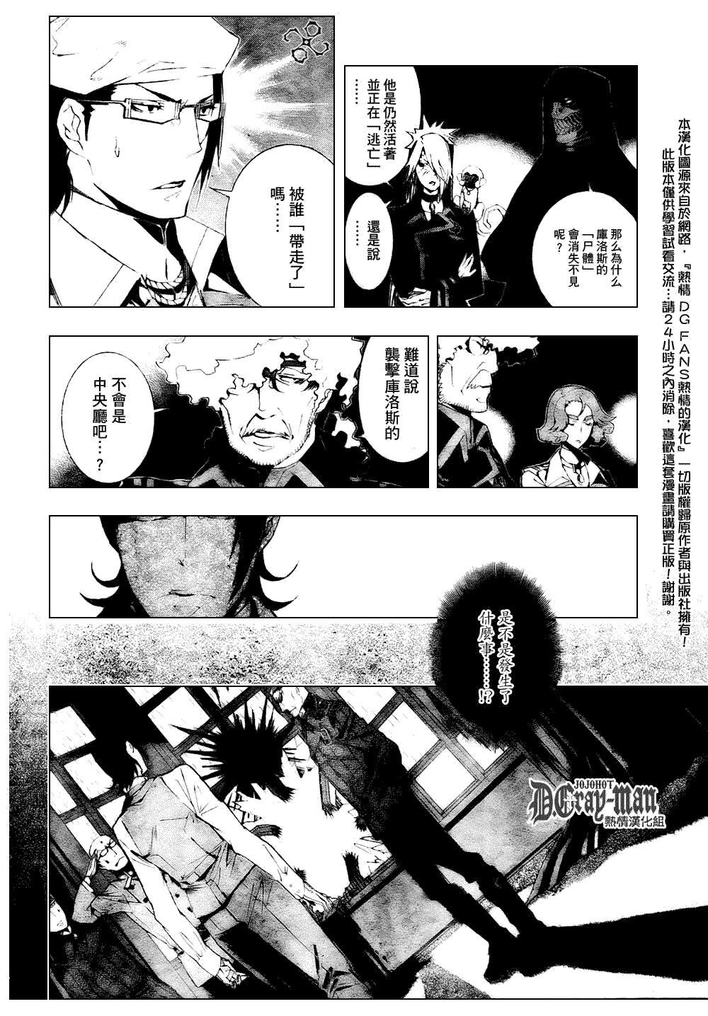 第171话