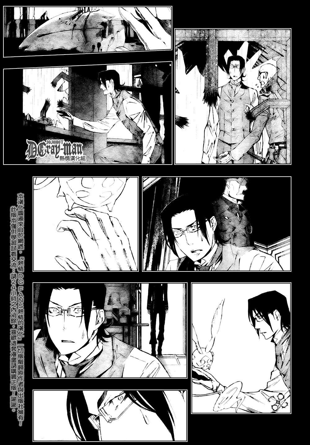 第171话