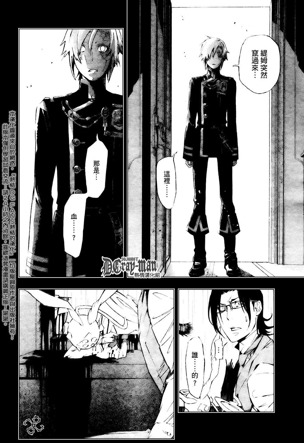 第171话