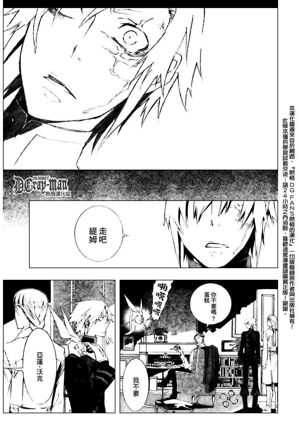 第171话