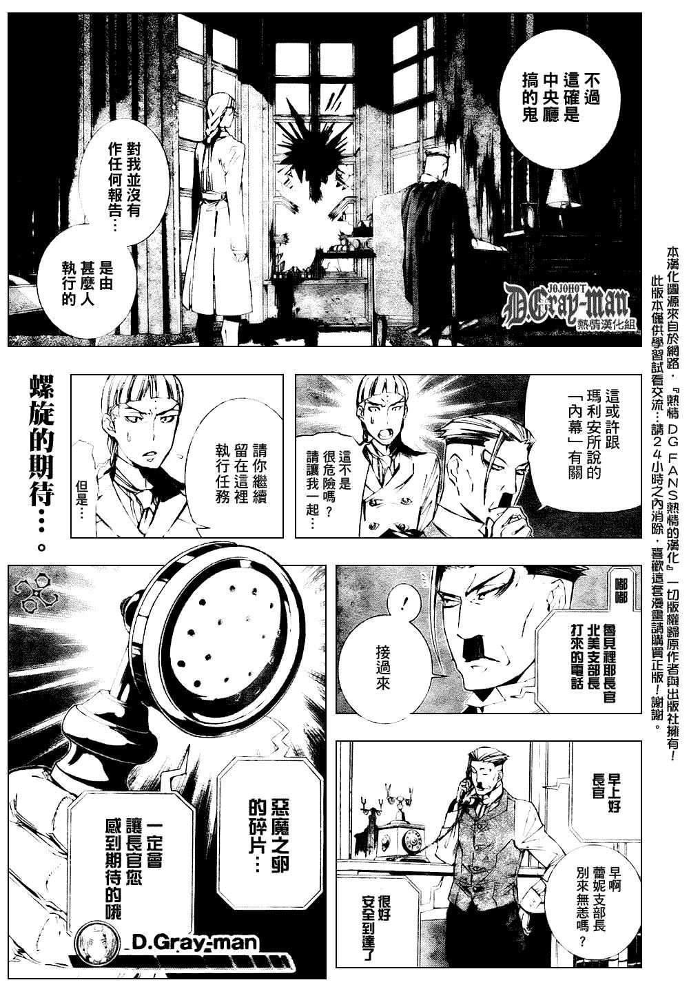 第171话