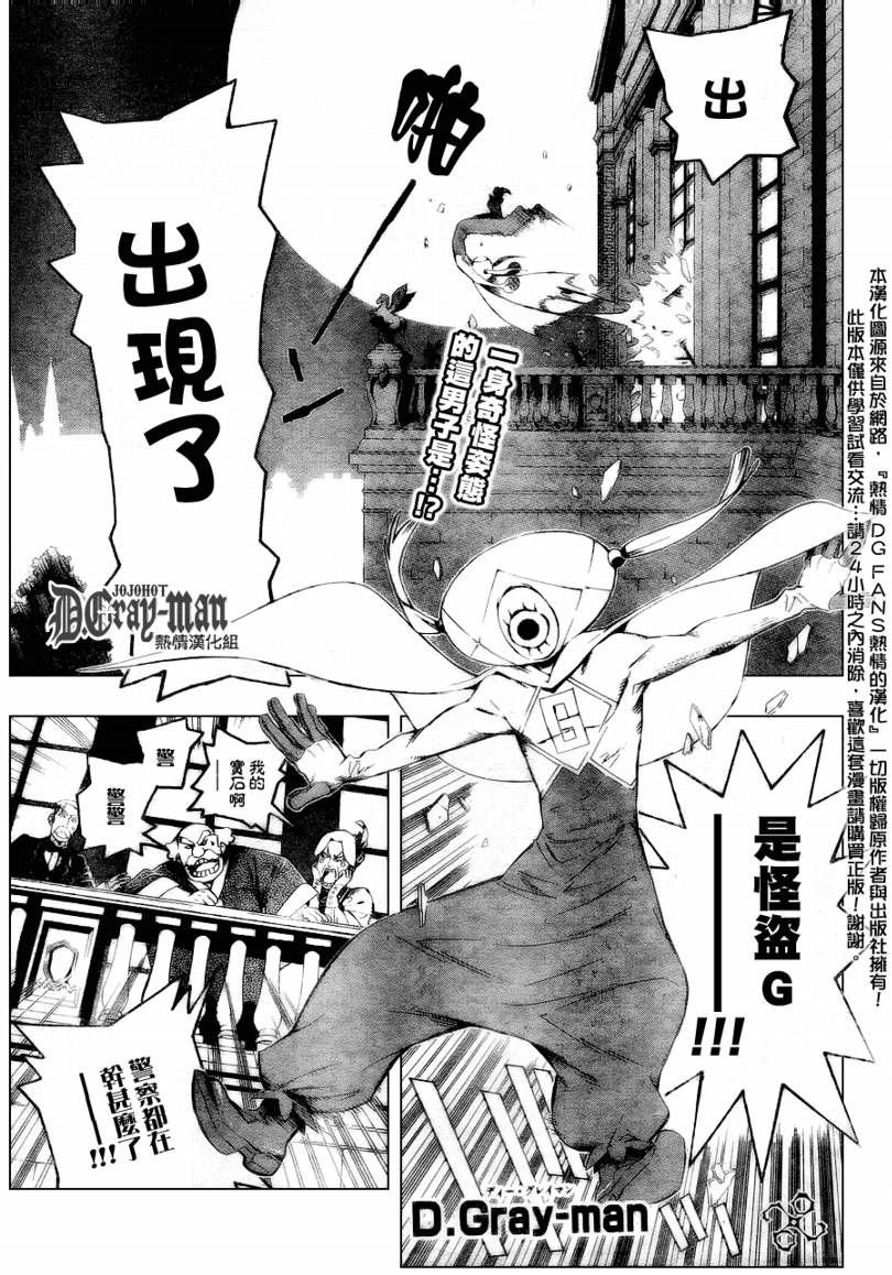 第172话