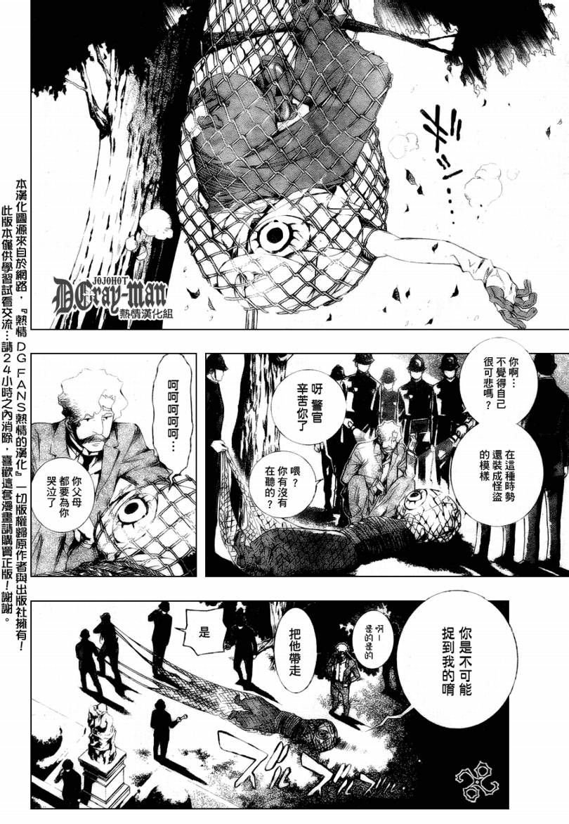 第172话
