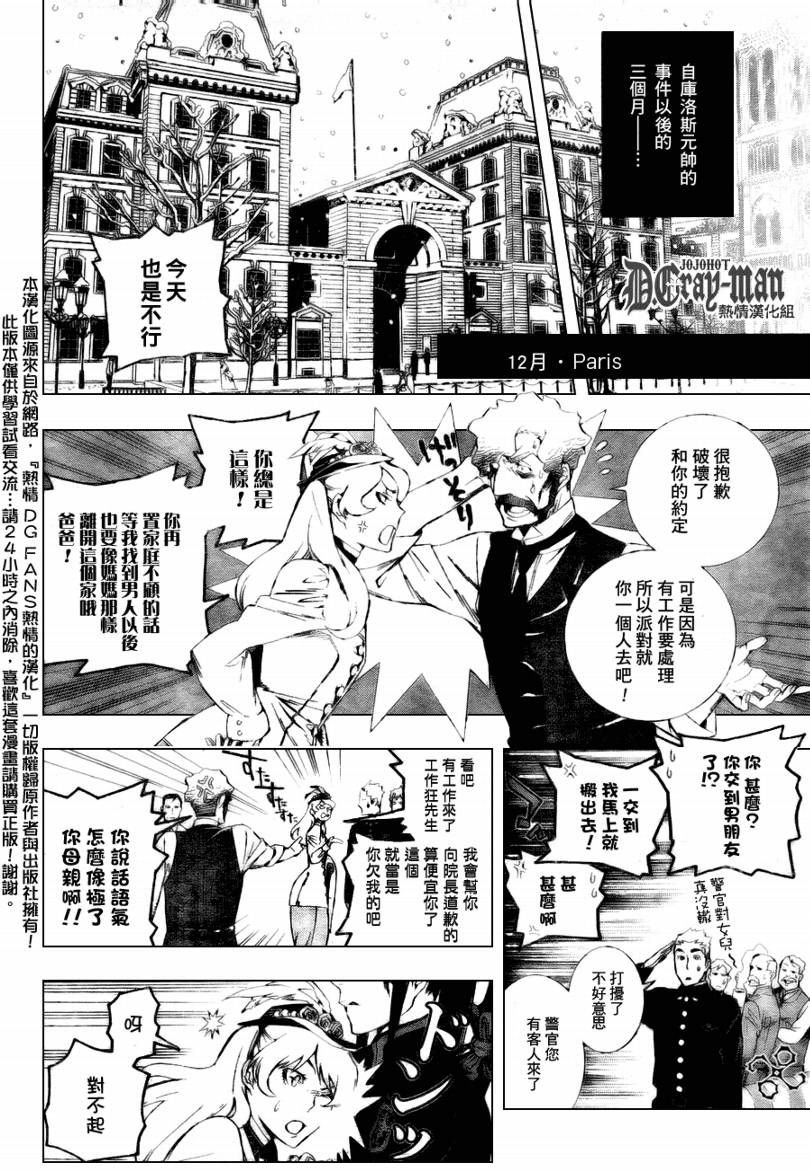 第172话