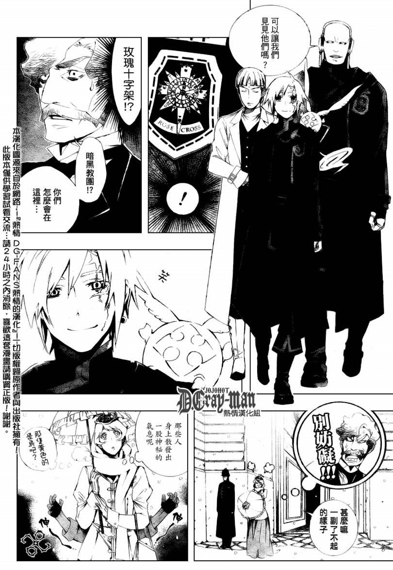 第172话