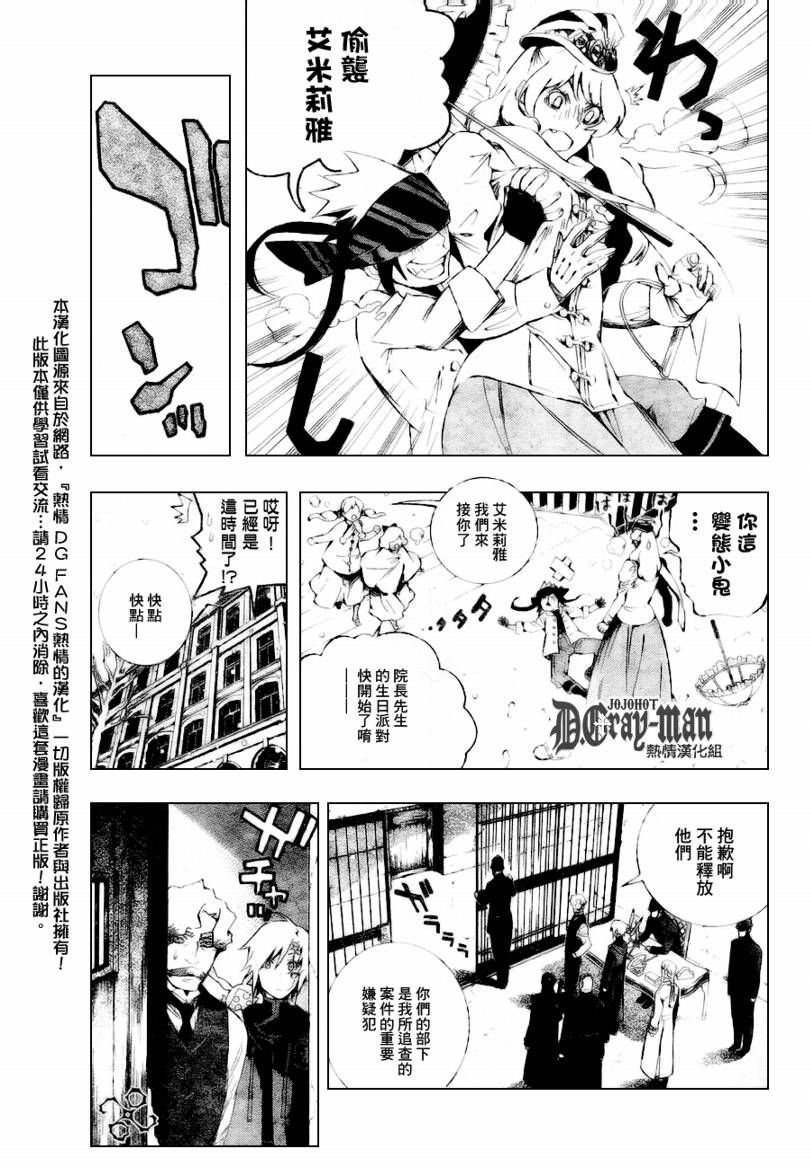 第172话