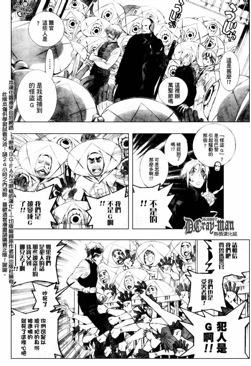 第172话