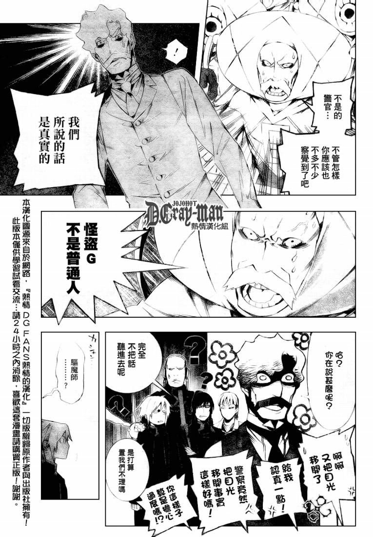 第172话