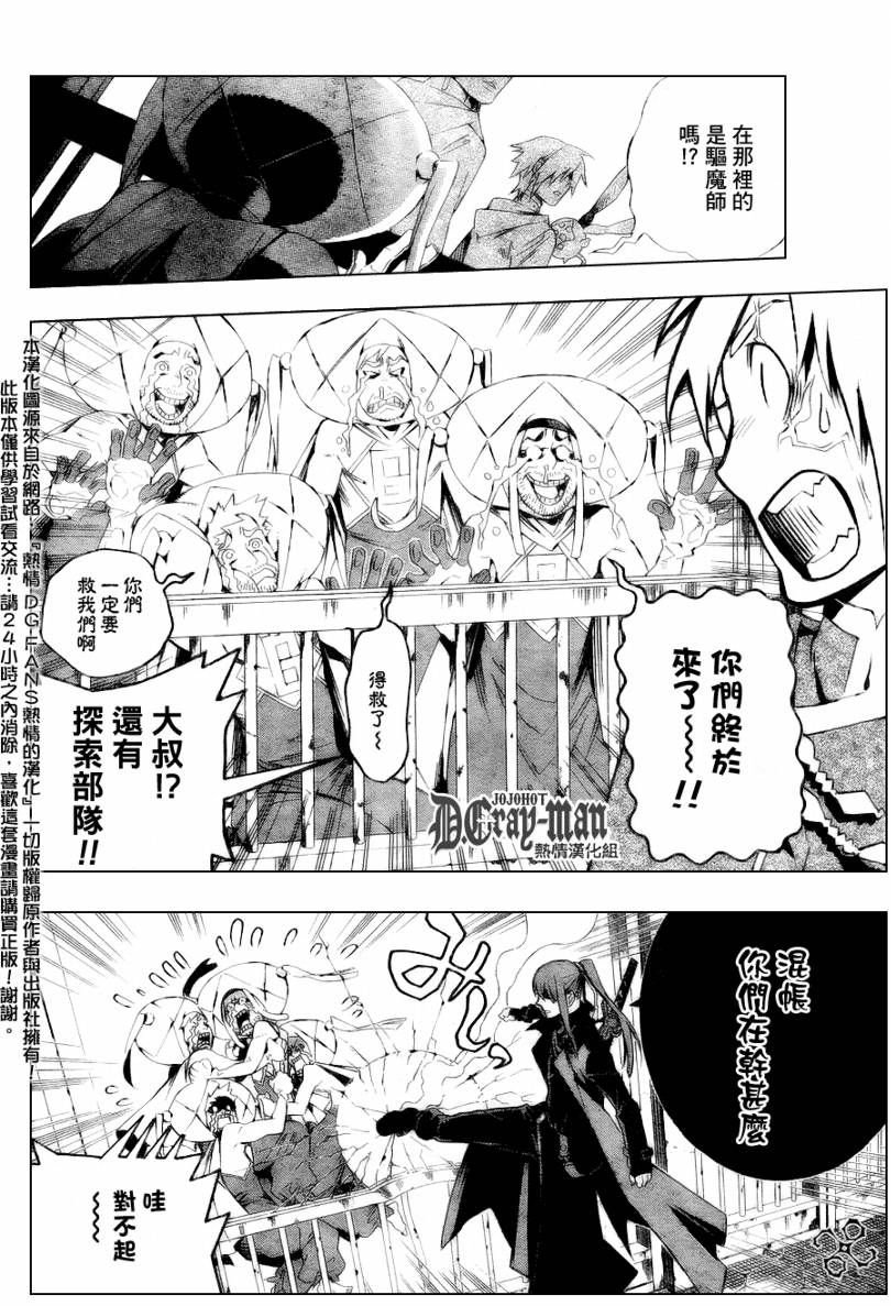 第172话