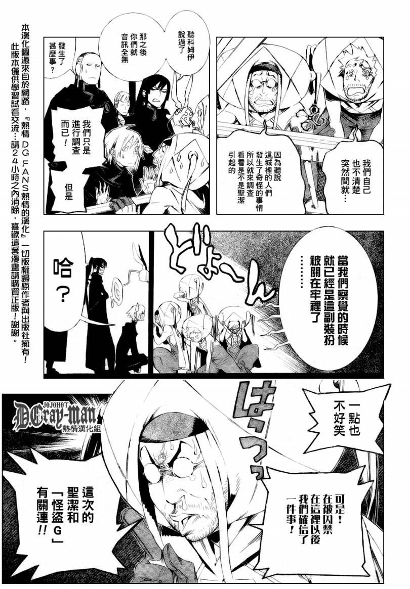 第172话