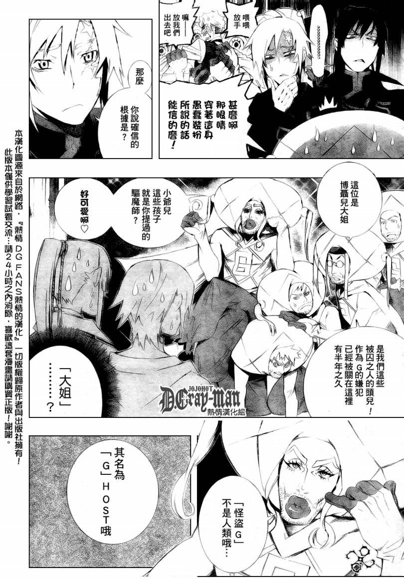第172话