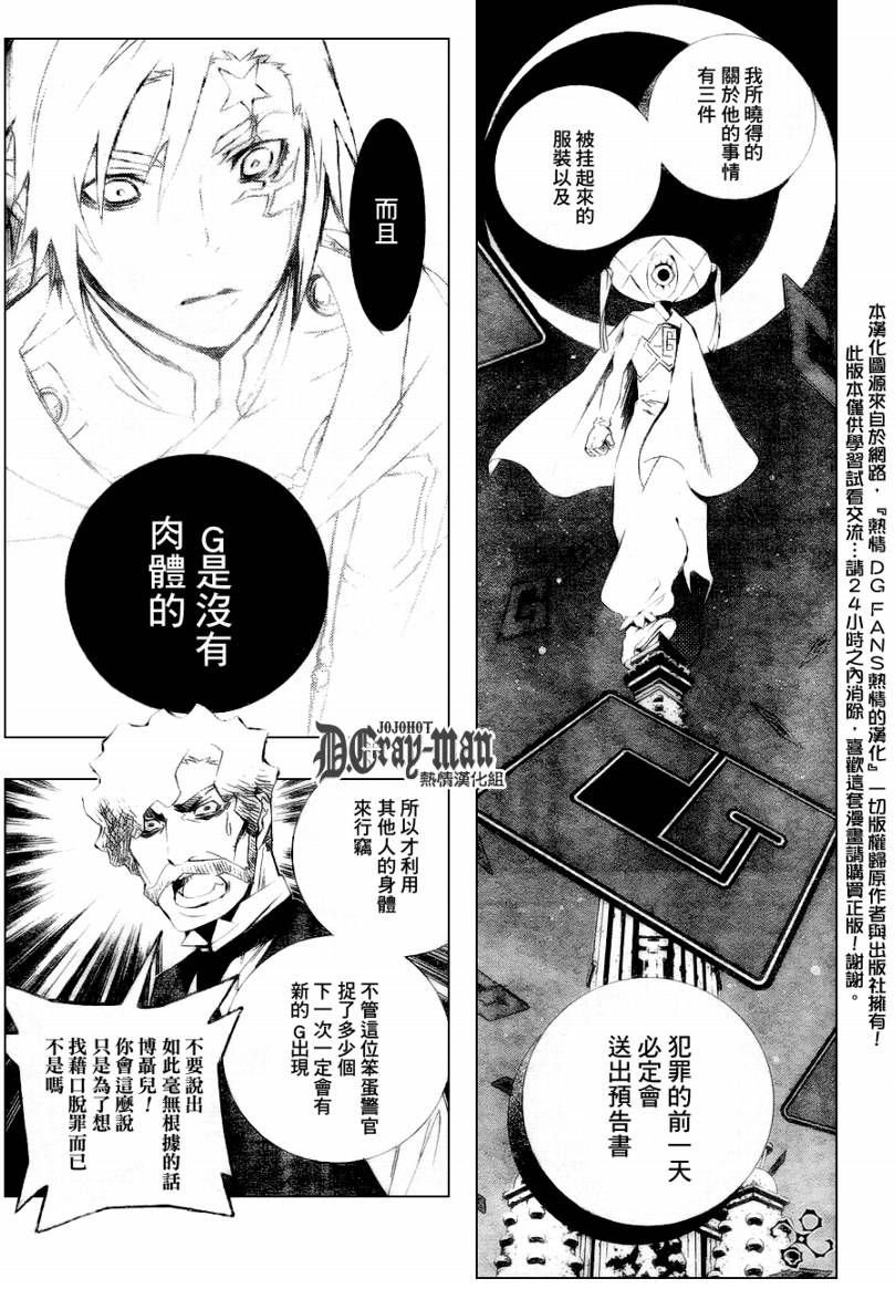 第172话