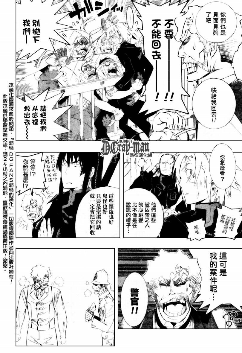第172话
