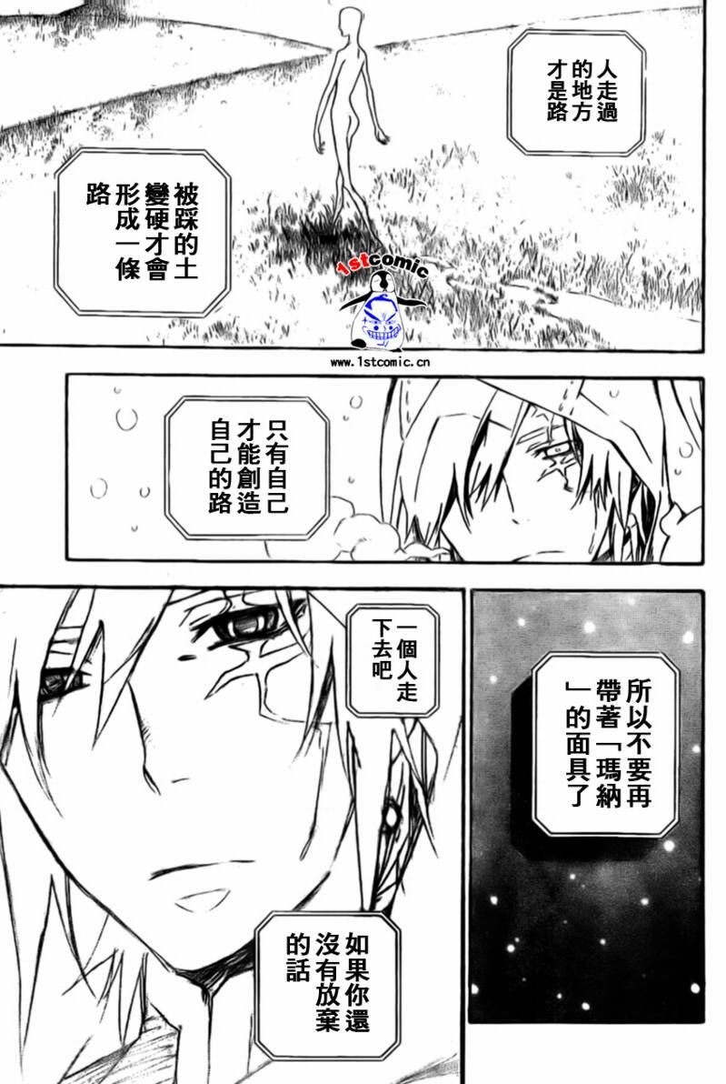 第173话