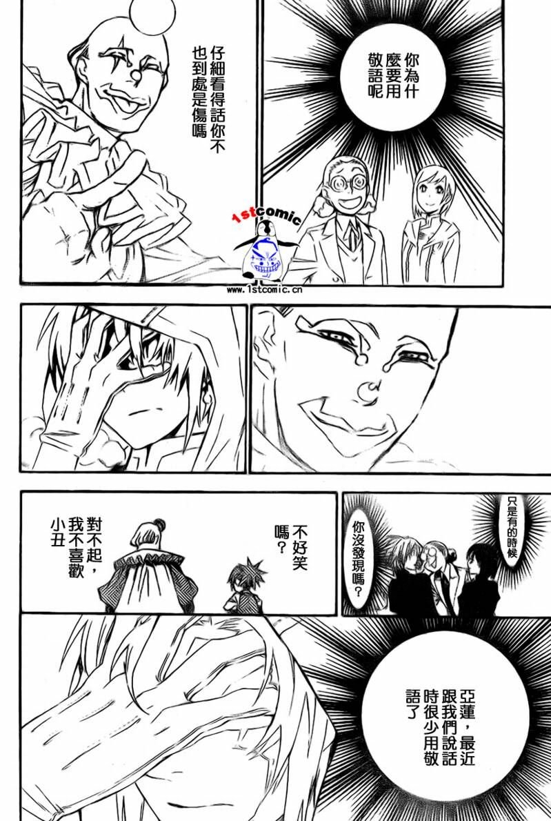 第173话