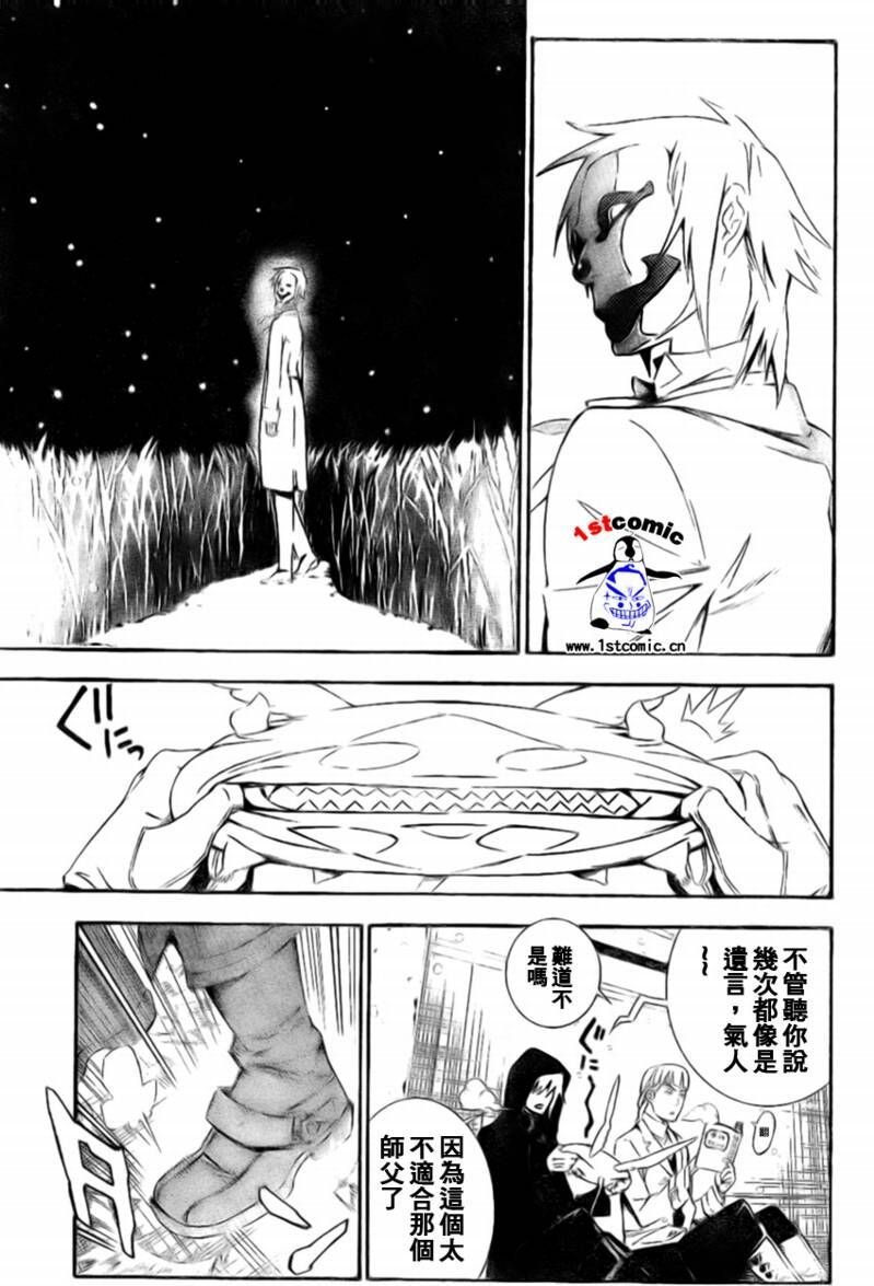 第173话