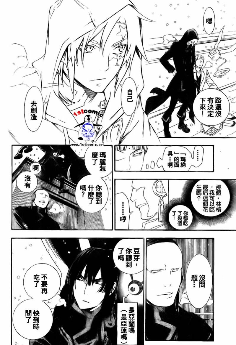 第173话