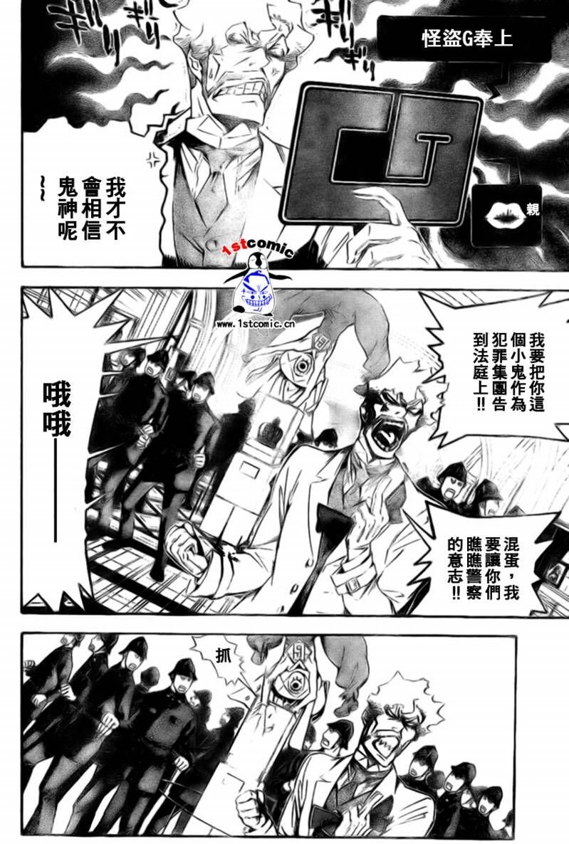 第173话