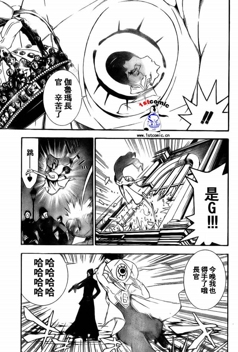 第173话