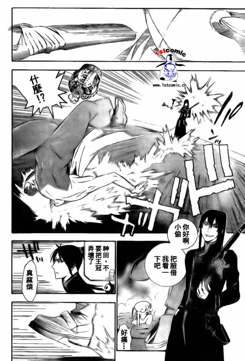 第173话
