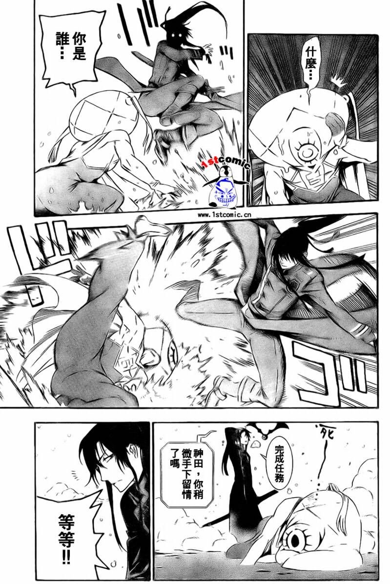 第173话