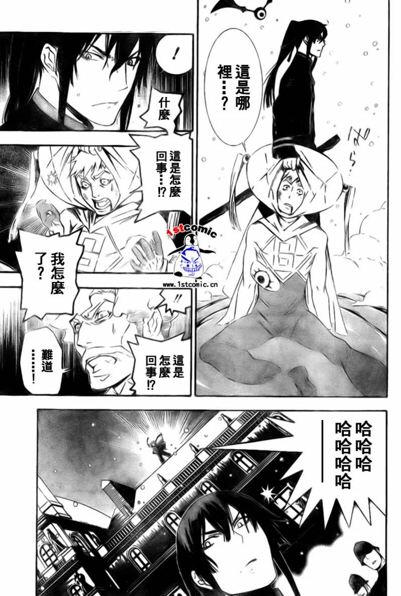 第173话