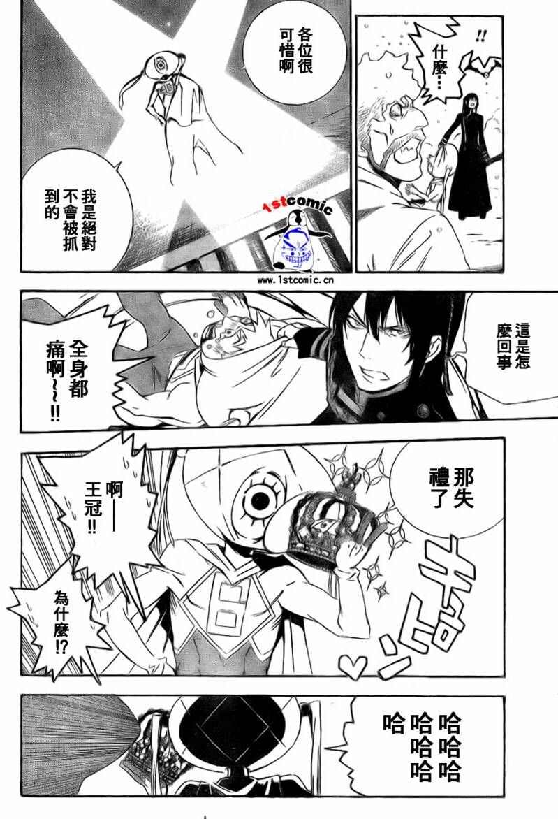 第173话