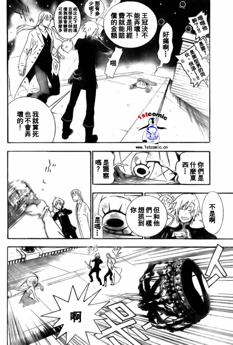 第173话