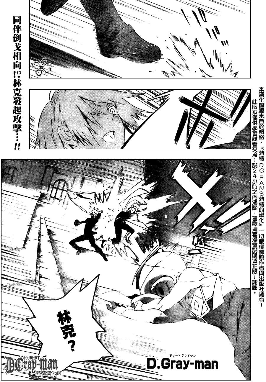 第174话