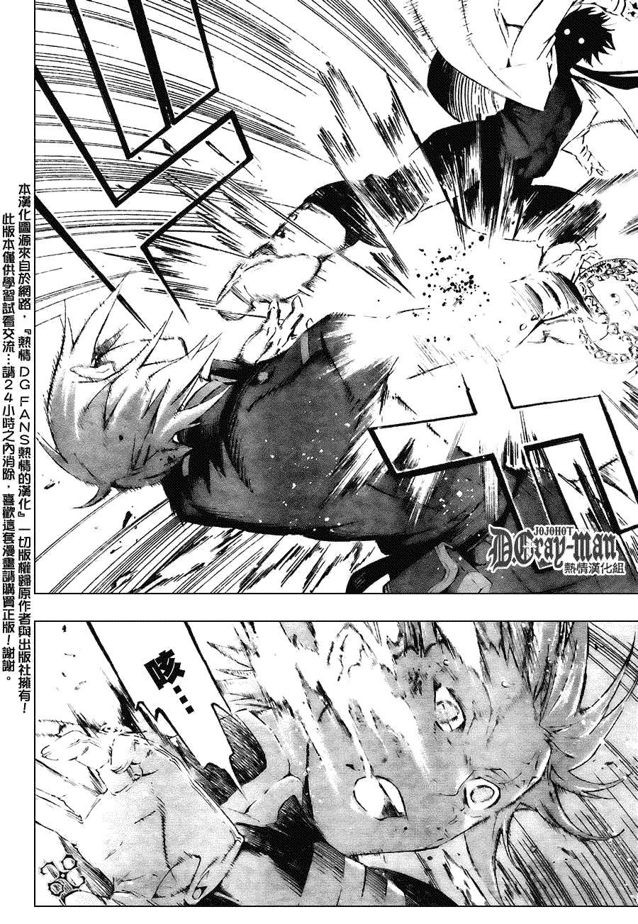 第174话