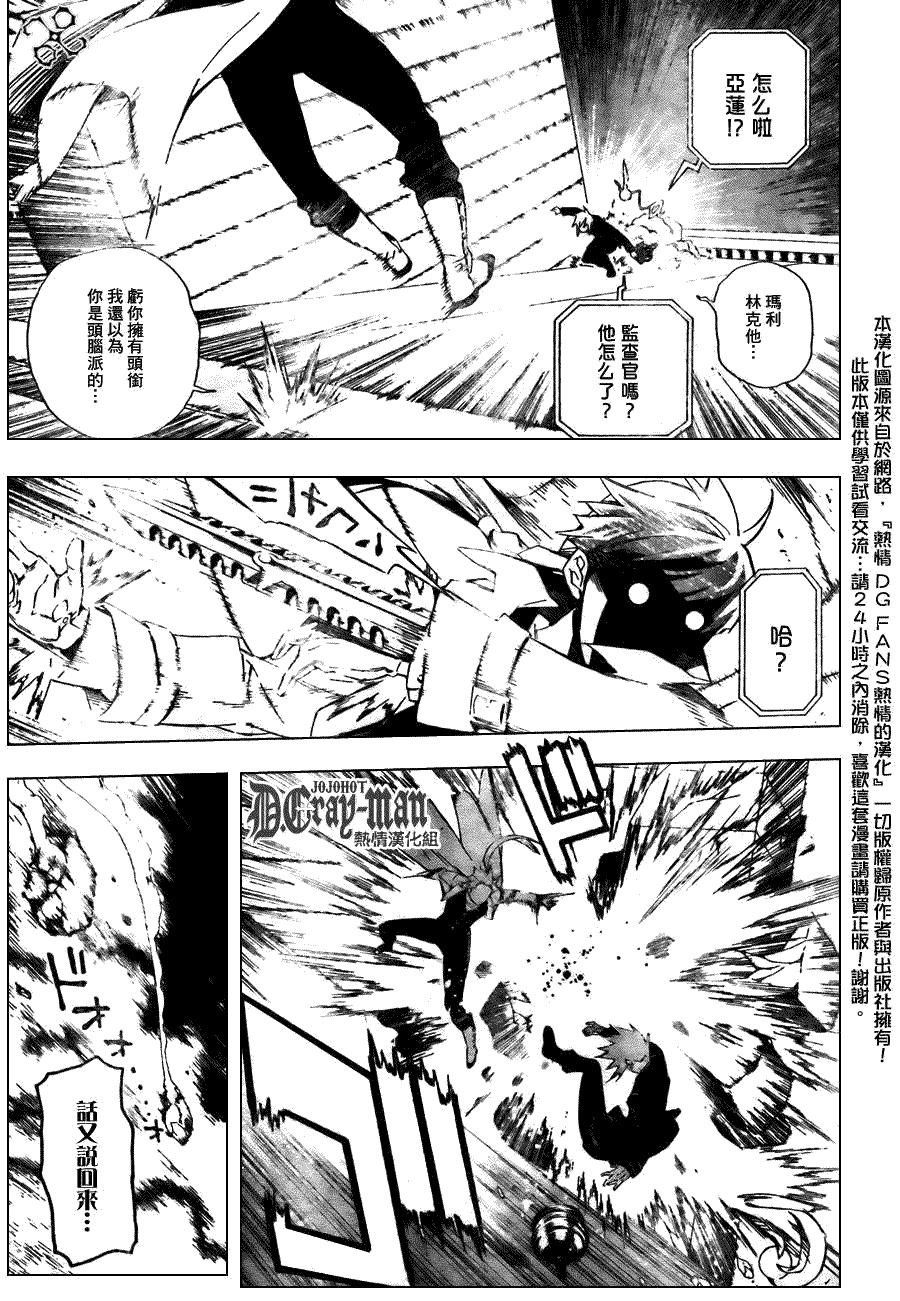 第174话