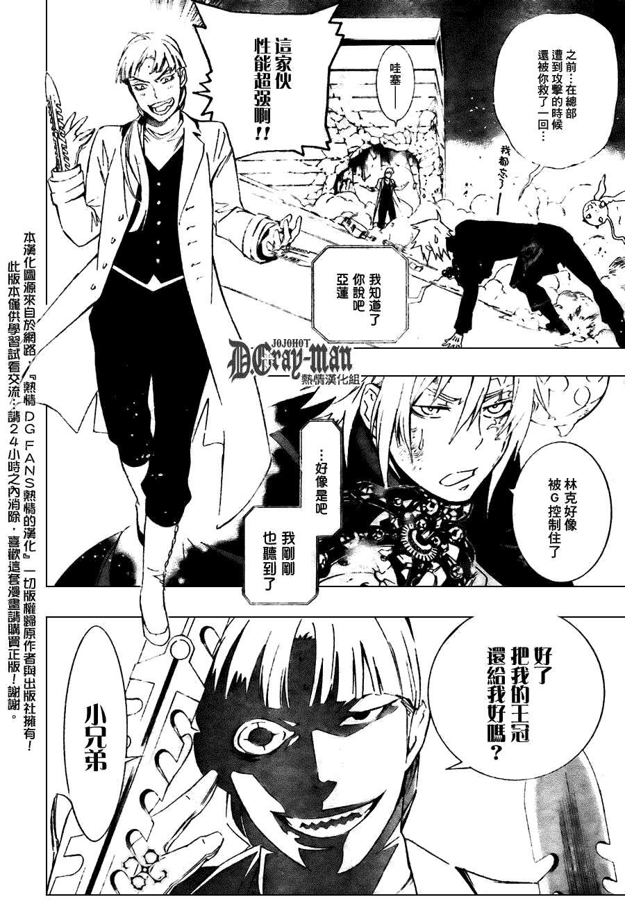第174话
