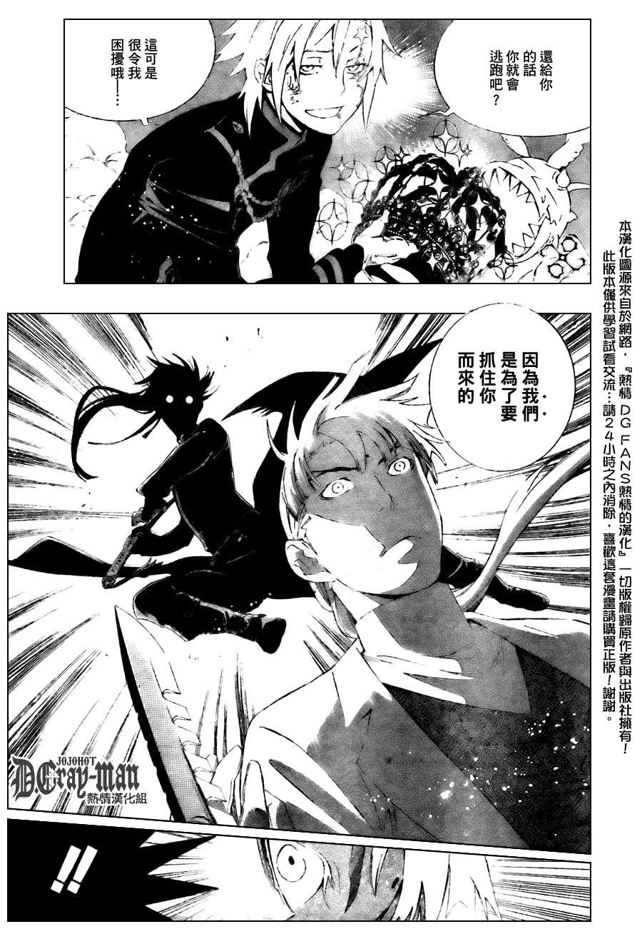 第174话