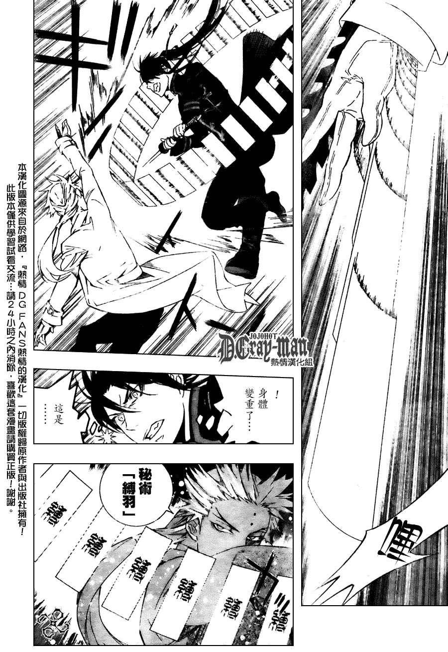 第174话