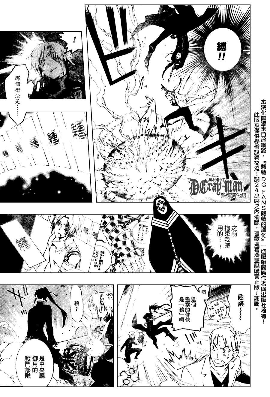 第174话