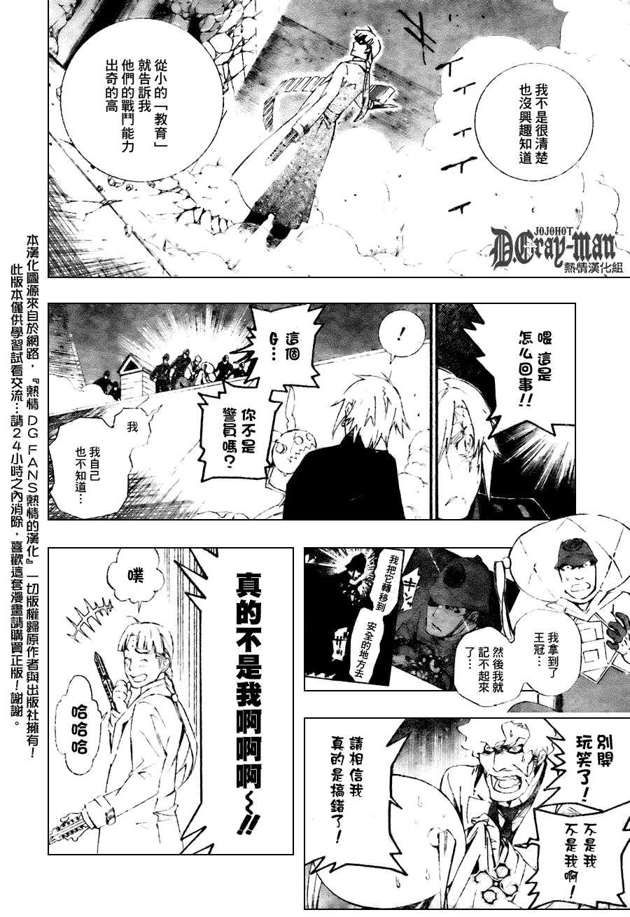 第174话