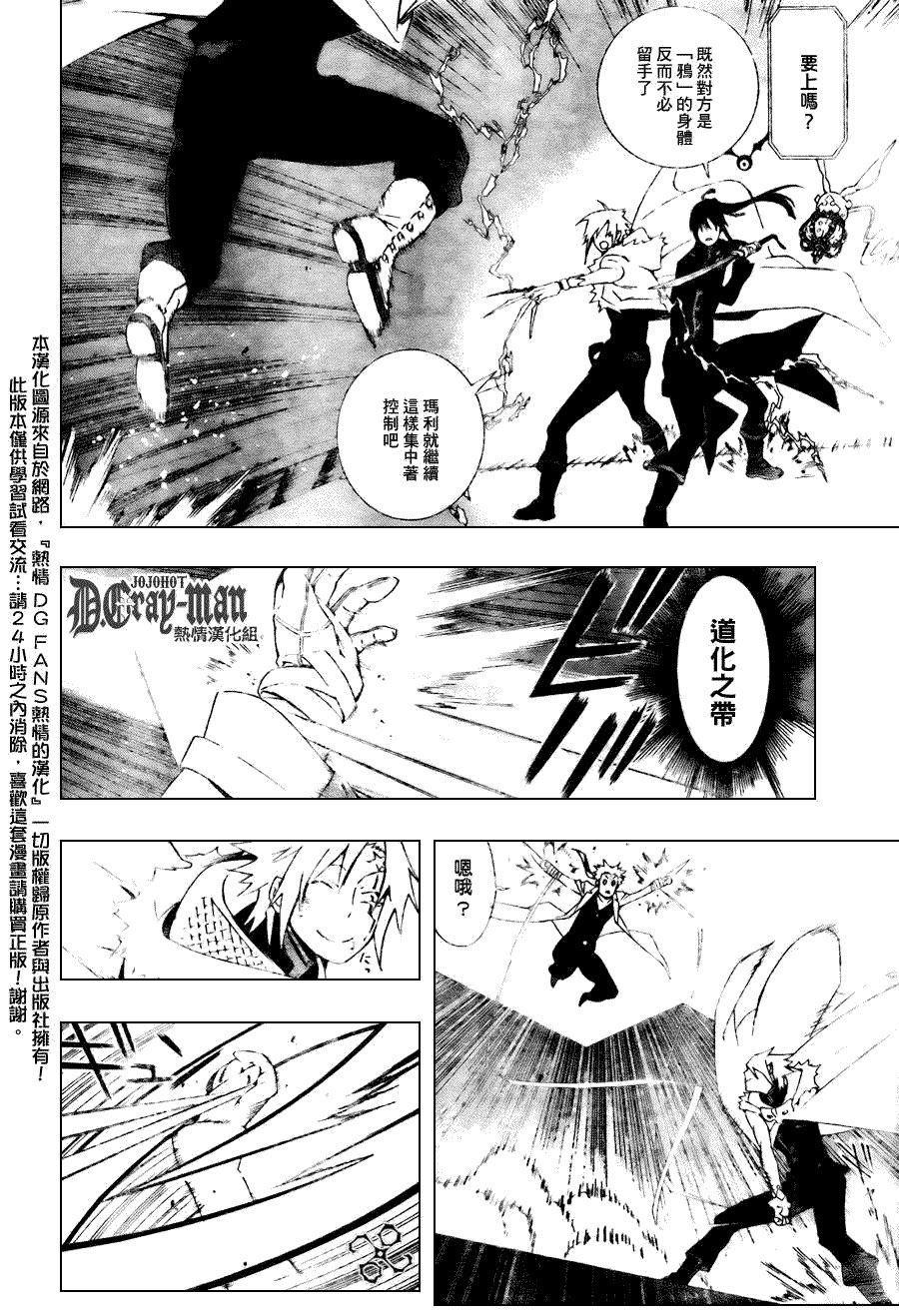 第174话