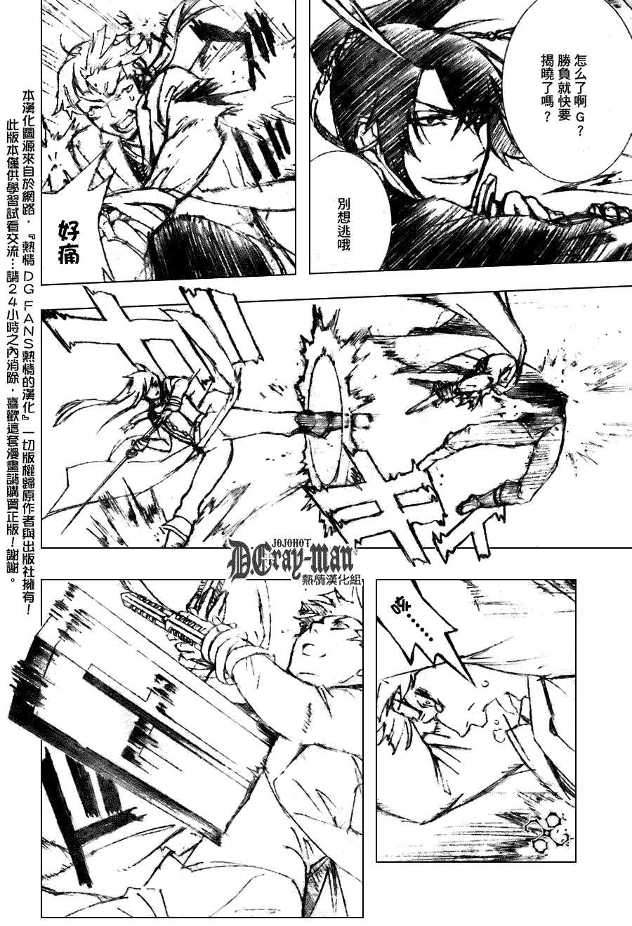 第174话