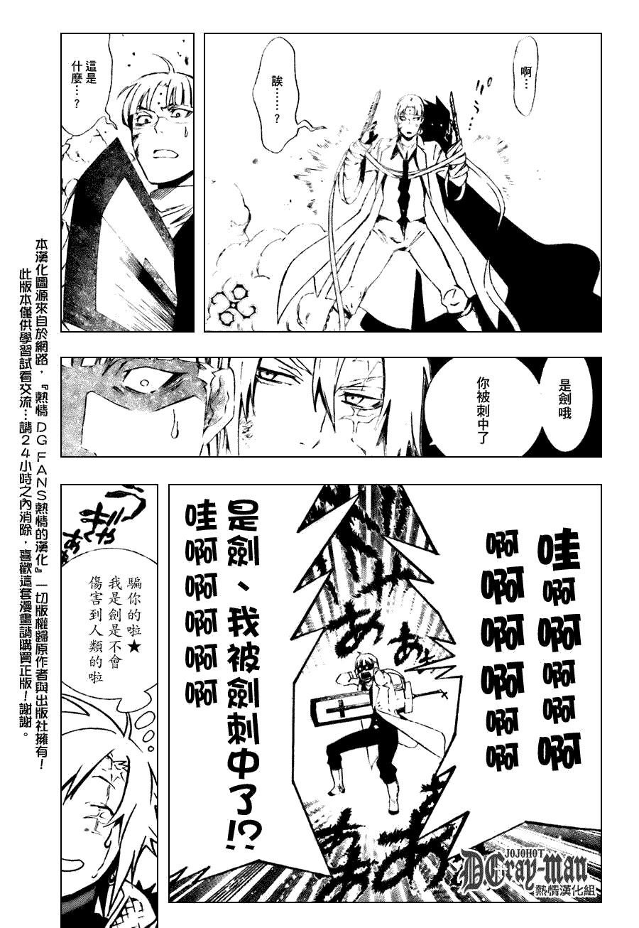 第174话