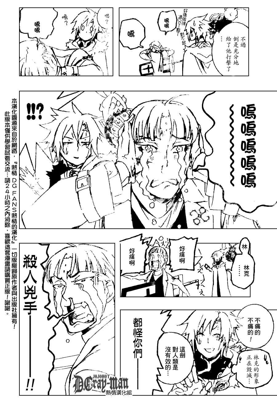 第174话