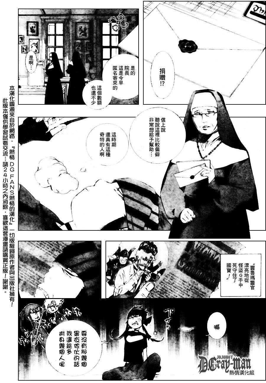 第175话